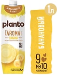 Напиток соевый Planto Банан 0.7% 1л