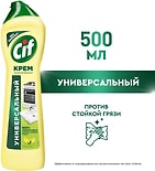 Крем чистящий Cif Актив Лимон универсальное средство для кухни и ванной 500мл