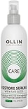 Сыворотка для волос Ollin Care Restore Serum with Flax Seeds 150мл
