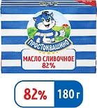 Масло сливочное Простоквашино 82% 180г