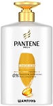Шампунь для волос Pantene Pro-V Интенсивное восстановление 900мл