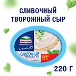 Сыр творожный Hochland Сливочный 60% 220г