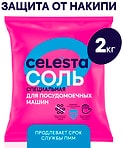 Соль для посудомоечных машин Celesta 2кг