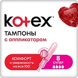 Тампоны Kotex Super Lux с аппликатором 8шт