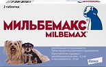 Таблетки для собак Мильбемакс от гельминтов для щенков и маленьких собак 2 таб