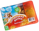 Пельмени Городецкая ферма жареные 280г Пельмени Городецкая ферма жареные 280г