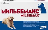 Таблетки для собак Мильбемакс от гельминтов для крупных собак 2 таб