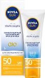 Крем для лица солнцезащитный Nivea увлажняющий Ультра защита для чувствительной кожи SPF50 50мл
