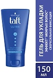 Гель для укладки волос Taft Ultra Эффект мокрых волос Сверхсильная фиксация 4 150мл