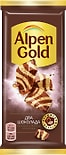 Шоколад Alpen Gold Два шоколада темный и белый 85г