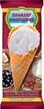 Мороженое Вологодский пломбир Пломбир с кусочками ягод Черная смородина и Клюква в сахарном рожке 120г