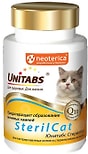 Таблетки для кошек Unitabs Steril Cat 120 таблеток