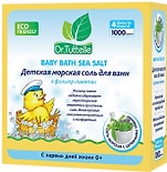 Соль для ванн Dr.Tuttelle Детская морская с целебными травами 4шт*250г