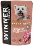 Влажный корм для собак Winner Extra Meat Говядина Black Angus в соусе 85г