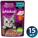 Влажный корм для кошек Whiskas Мясная коллекция полнорационный с кроликом 75г