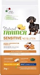 Сухой корм для собак Natural Trainer Sensitive No Gluten Adult Mini без глютена для мелких пород с лососем 2кг