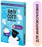 Попкорн Holy Corn Морская соль для СВЧ 65г