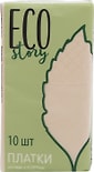 Носовые платки Eco Story 4 слоя 10шт