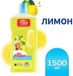 Средство моющее Mr.Proper Лимон для полов и стен 1.5л