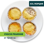 Жульен с шампиньонами и белыми грибами Умное решение от Vprok.ru 440г