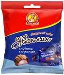 Конфеты Жаклин Клубника в шоколаде 190г