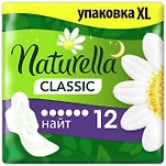 Прокладки Naturella Classic Night Duo 12шт