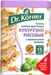 Хлебцы Dr.Korner Кукурузно-рисовые с прованскими травами без глютена 100г