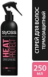 Спрей для укладки волос Syoss Heat Protect Эффективная термозащита Фиксация 2 250мл