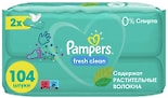 Салфетки влажные Pampers Fresh Clean детские 104шт