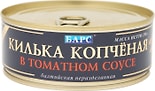 Килька Барс Копченая в томатном соусе 250г
