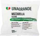 Сыр Unagrande Mozzarella Чильеджина 50% 125г