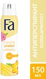Дезодорант-антиперспирант Fa Floral Protect с ароматом орхидеи и фиалки 48ч 150мл