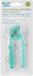 Набор зубных щеток для малышей Roxy Kids Зубная щетка + Щетка-массажер