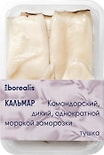Кальмар Borealis Командорский тушка без кожи замороженная 500г