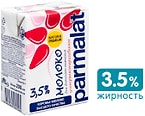 Молоко Parmalat Natura Premium ультрапастеризованное 3.5% 200мл