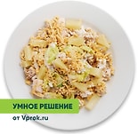 Салат с курицей и ананасом Умное решение от Vprok.ru 180г