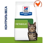 Сухой корм для кошек Hill's Prescription Diet Metabolic способствует снижению и контролю веса с курицей 250г