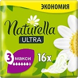 Прокладки Naturella Ultra Camomile Maxi Duo 16шт