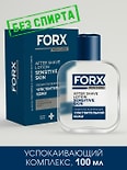 Лосьон после бритья Forx для чувствительной кожи успокаивающий 100мл Лосьон после бритья Forx для чувствительной кожи успокаивающий 100мл
