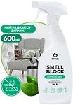 Нейтрализатор запаха Grass Smell Block Professional 600мл