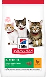 Сухой корм для котят Hills Science Plan Kitten с курицей 300г