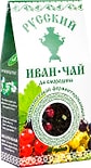 Напиток чайный Русский Иван-чай да смородина 50г