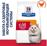 Сухой корм для кошек Hills Prescription Diet c/d Multicare Urinary Stress диетический при профилактике цистита с курицей 1.5кг