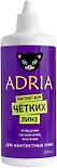 Раствор для контактных линз Adria Optimed Plus 250мл