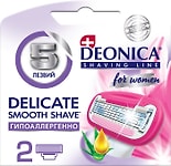 Кассеты для бритья Deonica 5 For Women 2шт