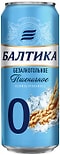 Напиток пивной Балтика №0 Пшеничное нефильтрованное 0.5% 0.45л