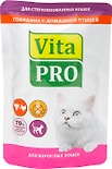 Влажный корм для кошек Vita pro Говядина с домашней птицей 100г