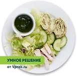 Салат с индейкой и омлетом Умное решение от Vprok.ru 180г