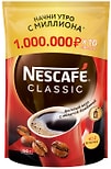 Кофе растворимый Nescafe Classic с добавлением молотого 190г