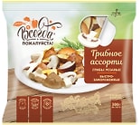 Грибы Всегда пожалуйста Грибное ассорти резаные быстрозамороженные 300г Грибы Всегда пожалуйста Грибное ассорти резаные быстрозамороженные 300г
